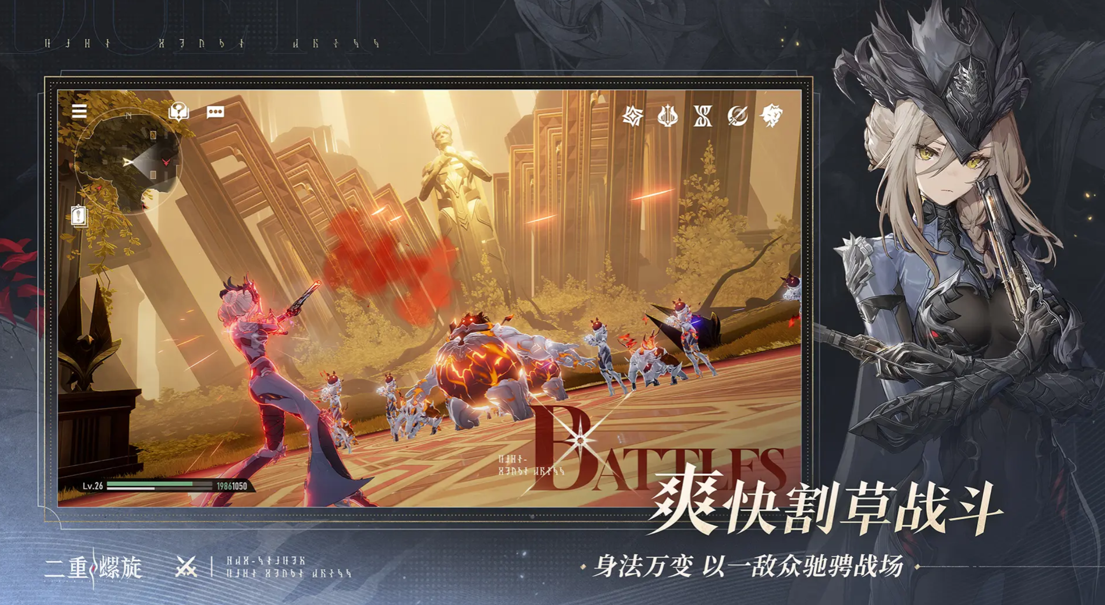 二重螺旋赏金猎人奥特赛德强度解析 二重螺旋奥特赛德技能搭配与实战技巧