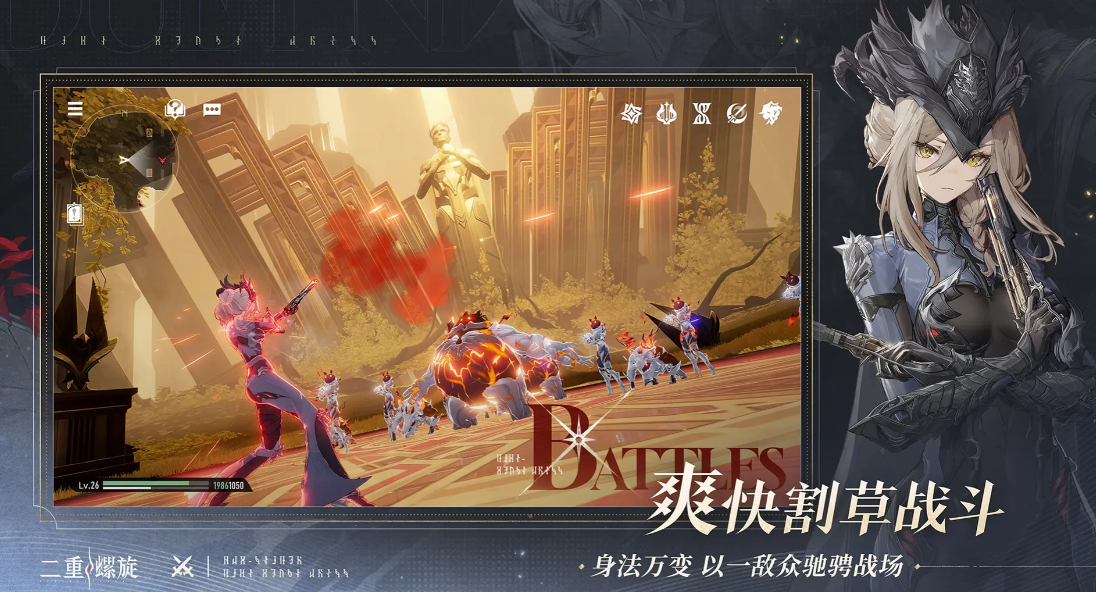 二重螺旋是什么类型的游戏 二重螺旋游戏类型全面解析