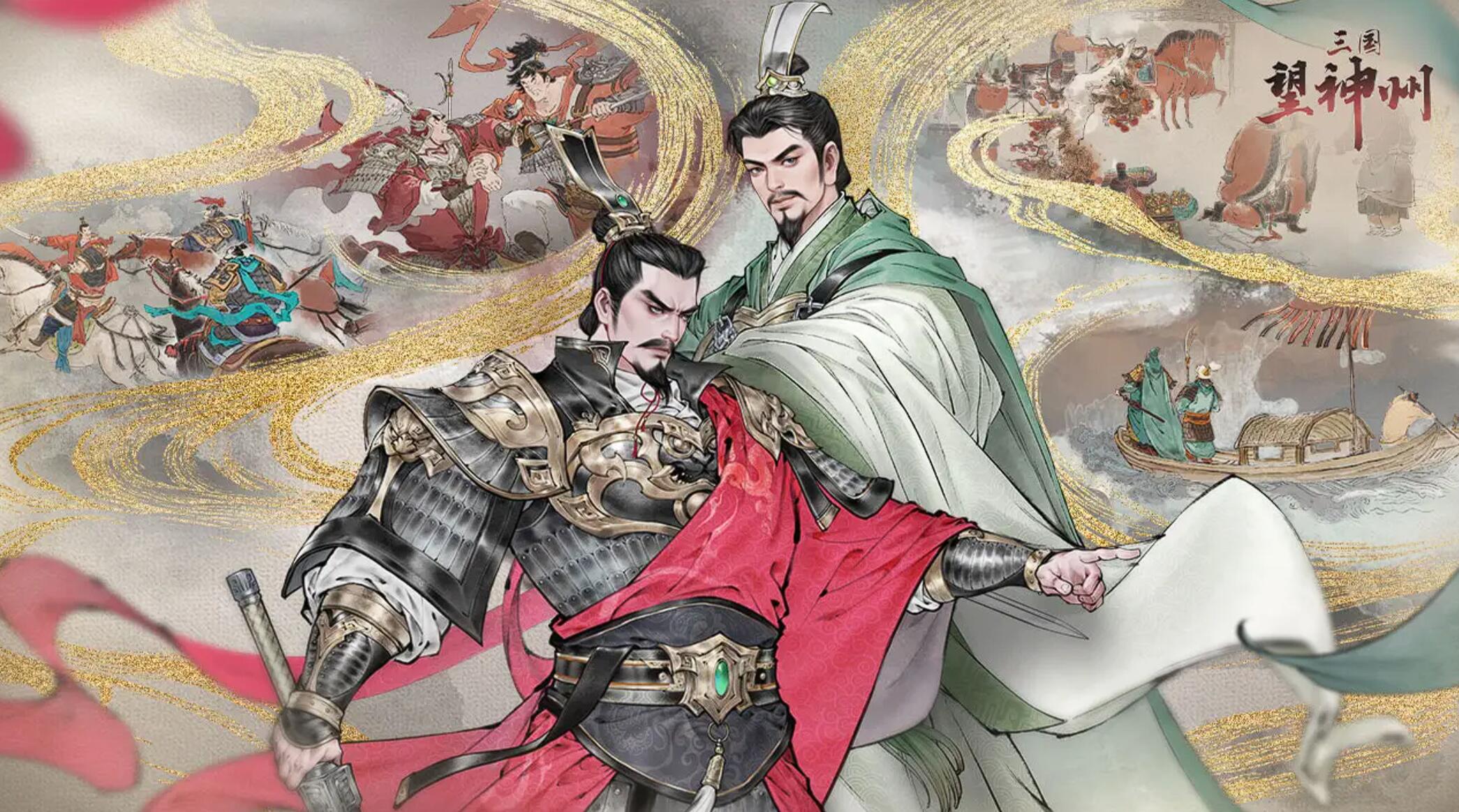 三国望神州抽卡保底机制详解 三国望神州保底系统玩法全解析