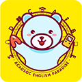 阿卡索英语乐园