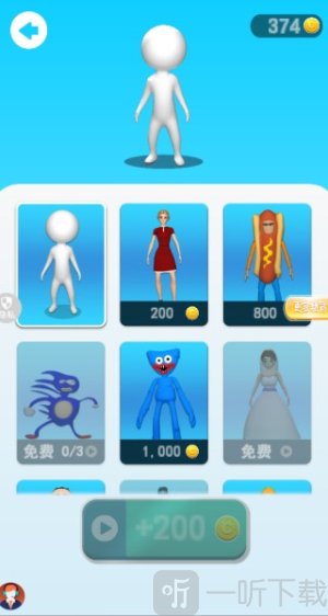 闪电冲冲冲