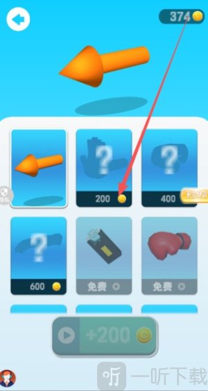 闪电冲冲冲