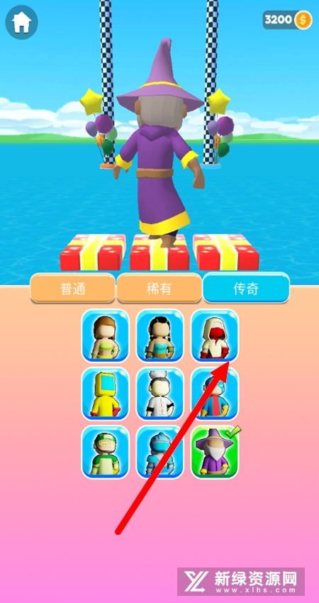 Shortcut Run搭个桥快跑