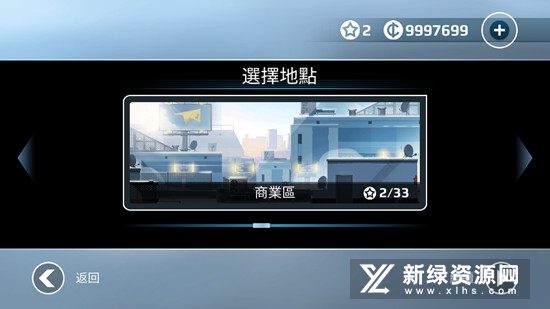Vector矢量跑酷