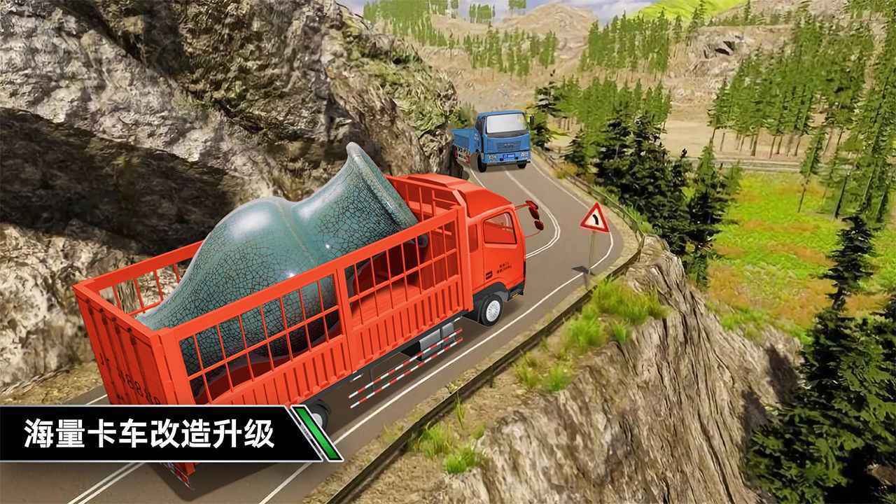 模拟卡车驾驶员下载手机版