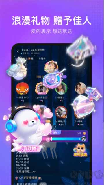 轻语