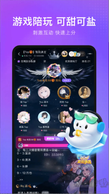 轻语