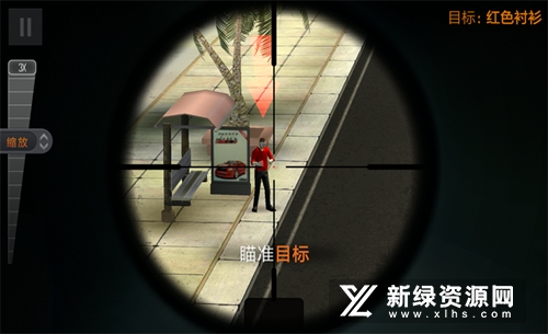 Sniper 3D狙击猎手