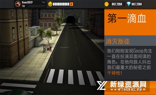 Sniper 3D狙击猎手