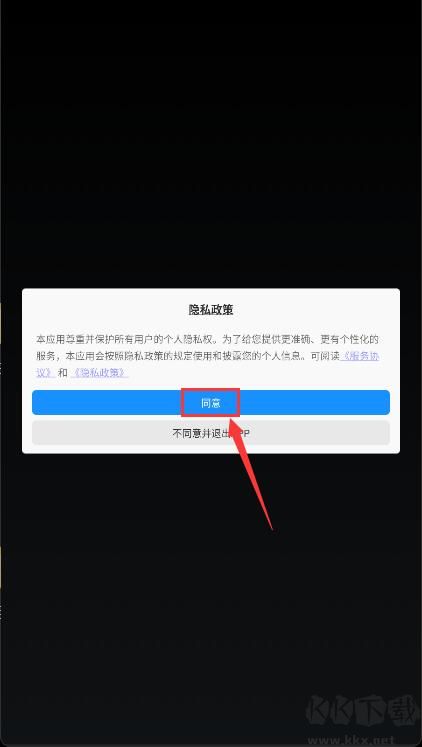 跳跳少女