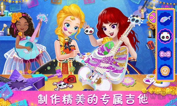 莉比小公主寻梦音乐会