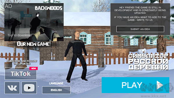 俄罗斯乡村模拟器3D(Russian Village Simulator 3D)