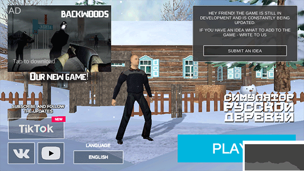 俄罗斯乡村模拟器3D(Russian Village Simulator 3D)