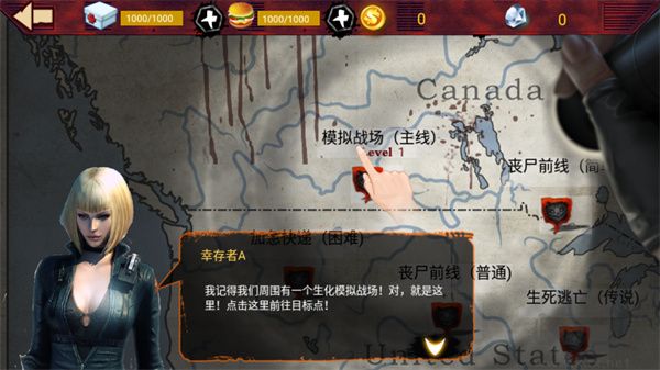 吃鸡战场生存