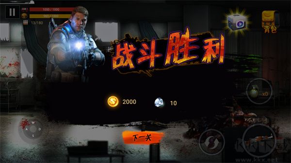 吃鸡战场生存