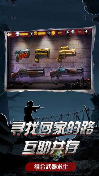 吃鸡战场生存