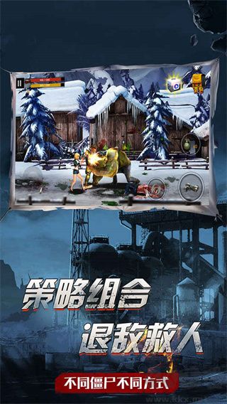 吃鸡战场生存