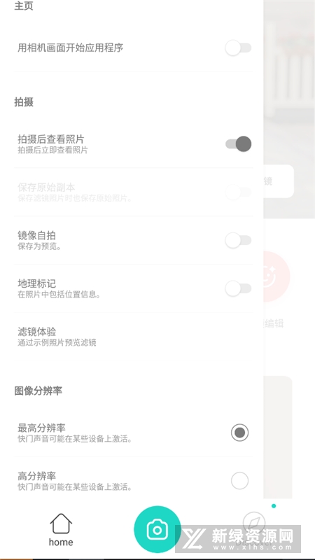 CandyCamera糖果照相机