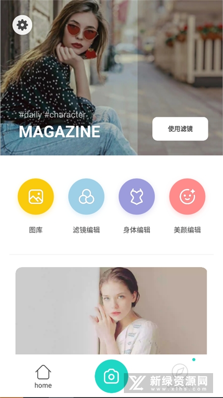 CandyCamera糖果照相机