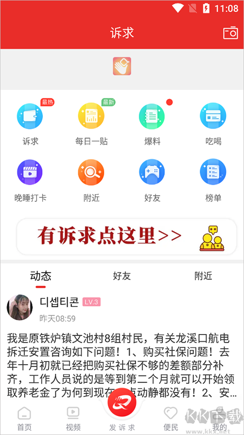 掌上犍为
