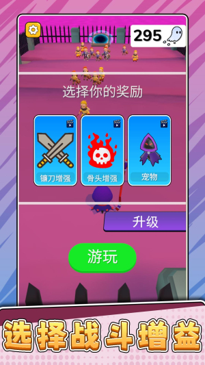 极限拉扯战争