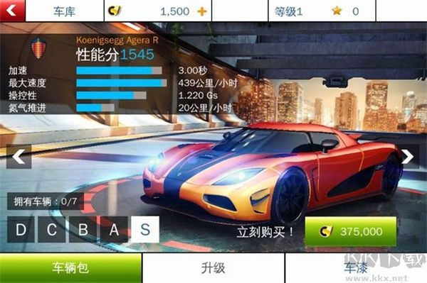 Asphalt 8