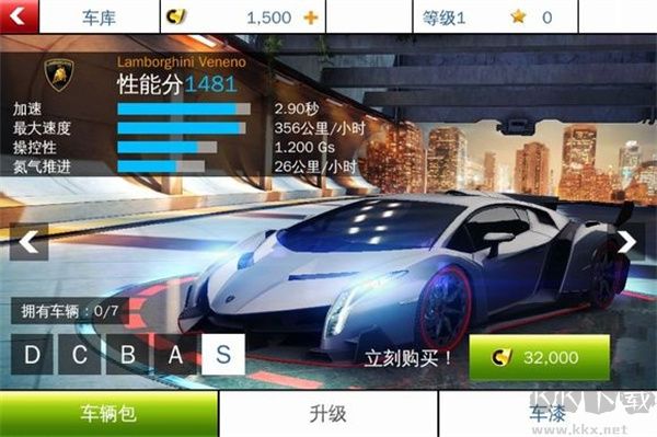 Asphalt 8