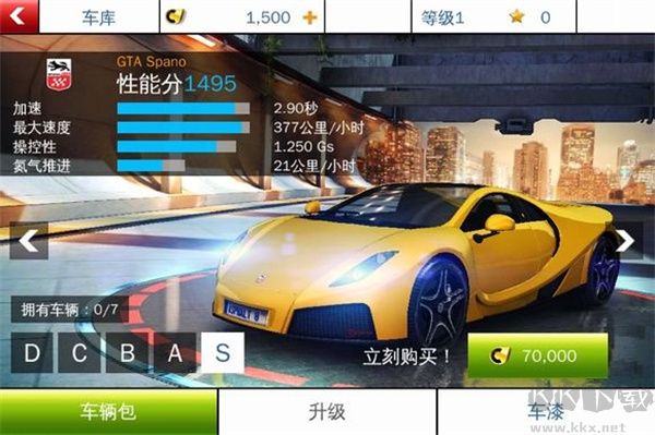 Asphalt 8