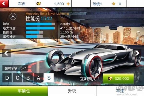 Asphalt 8