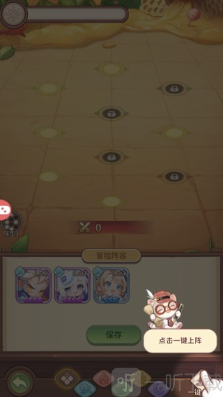 小镇物语启程