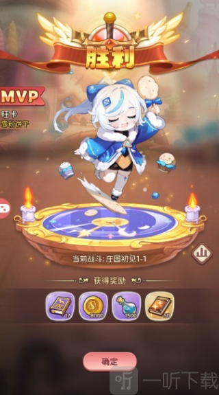 小镇物语启程