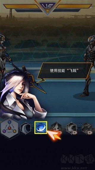 机甲斗兽场2