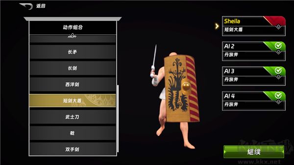 半血剑斗(HalfBlood)
