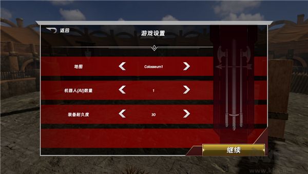 半血剑斗(HalfBlood)