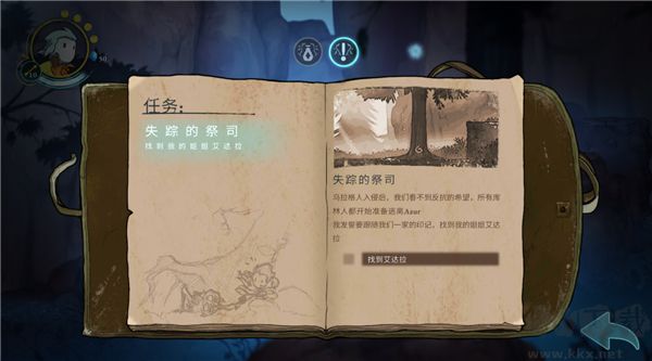 格雷克大冒险阿祖尔的回忆