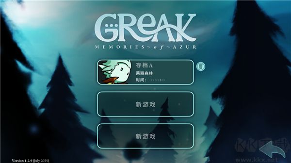 格雷克大冒险阿祖尔的回忆