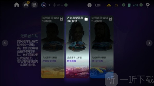 Need for Speed No Limits
