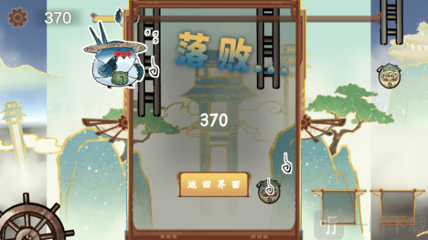 愤怒的小叽