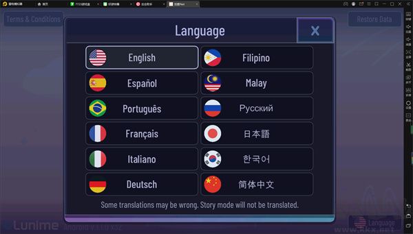 加查Net