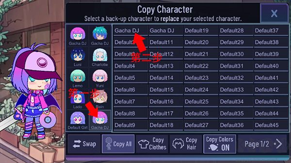 加查Net