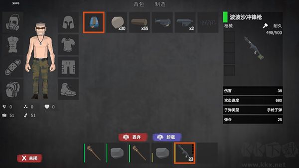 启示录手游