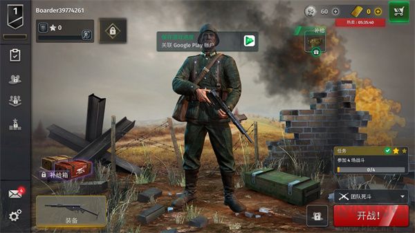 二战战略(World War 2)