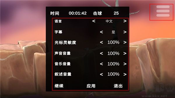 高尔夫求升
