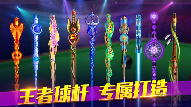欢乐桌球