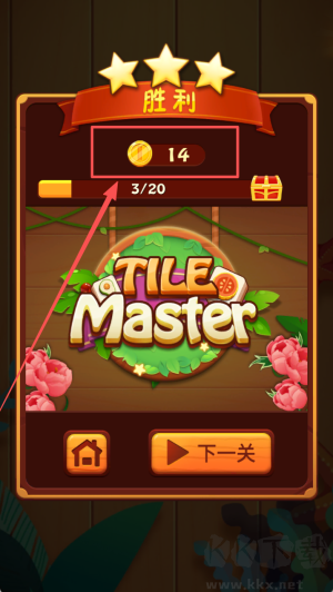 TileMaster