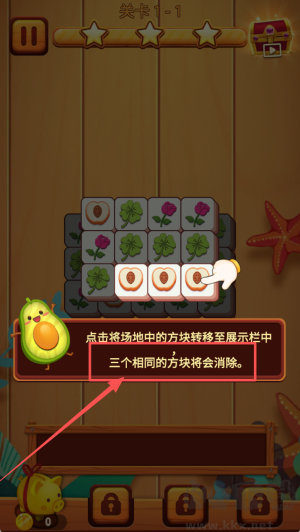 TileMaster