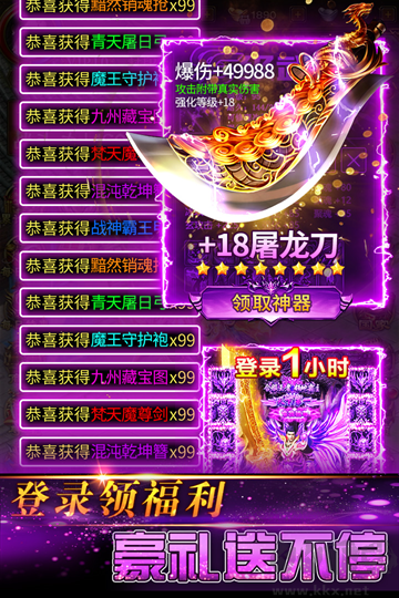 传奇岁月