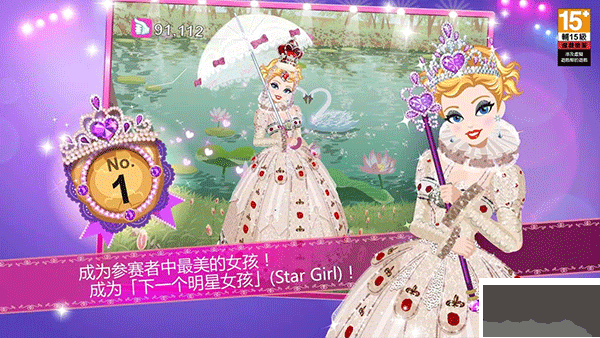 超级女星