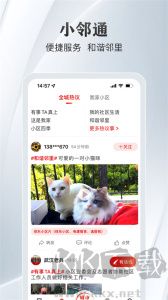 长江日报