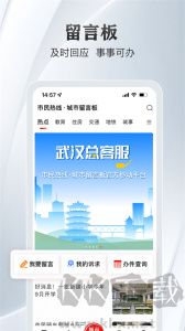长江日报